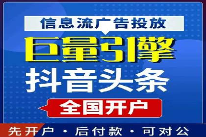 百度推广的创意广告制作方法